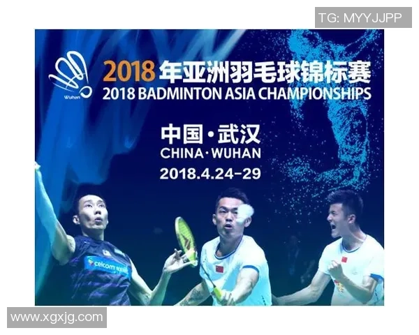 武汉羽毛球队与北京羽毛球队实力对比赛后分析与总结